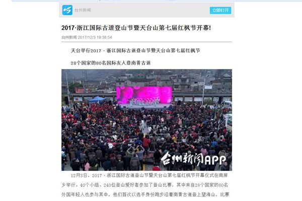 1512443058516854.jpg QQ截图20171205110349_副本.jpg